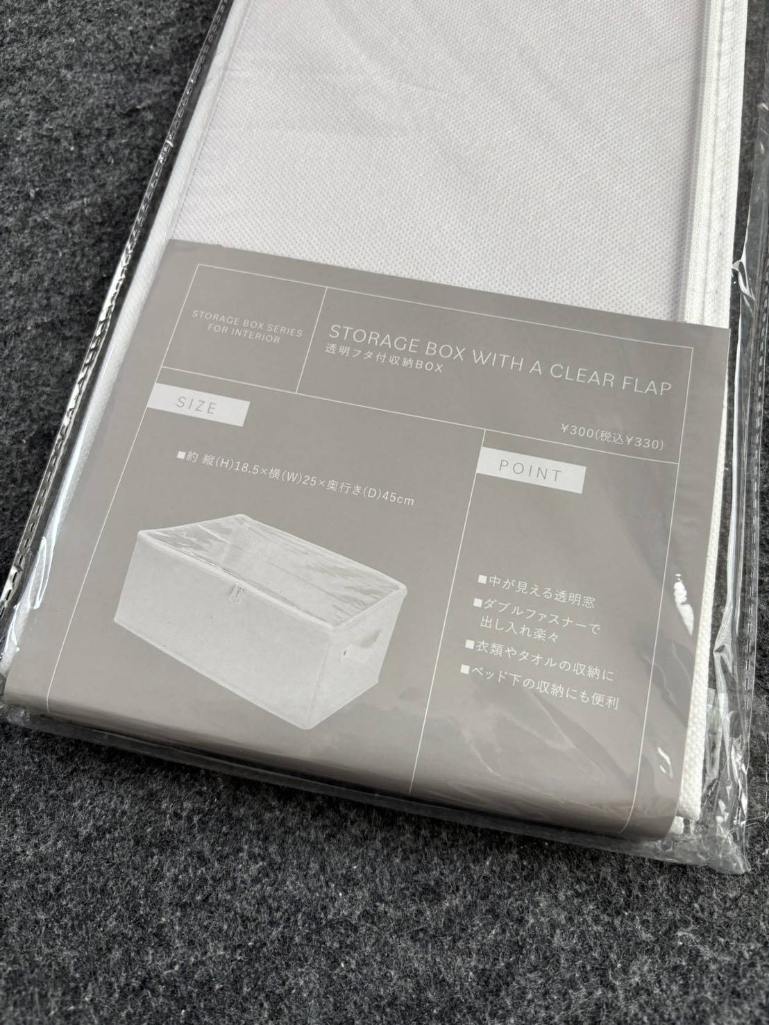 3COINSの透明フタ付収納ボックス