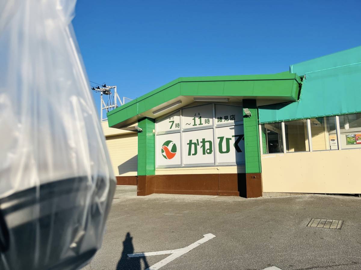 本気でヤバいスーパー見つけた！