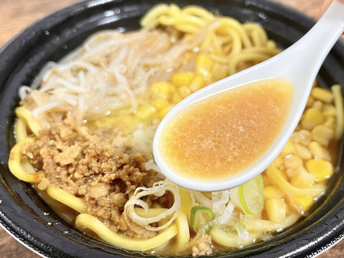 まろやかな味わいのスープ♡