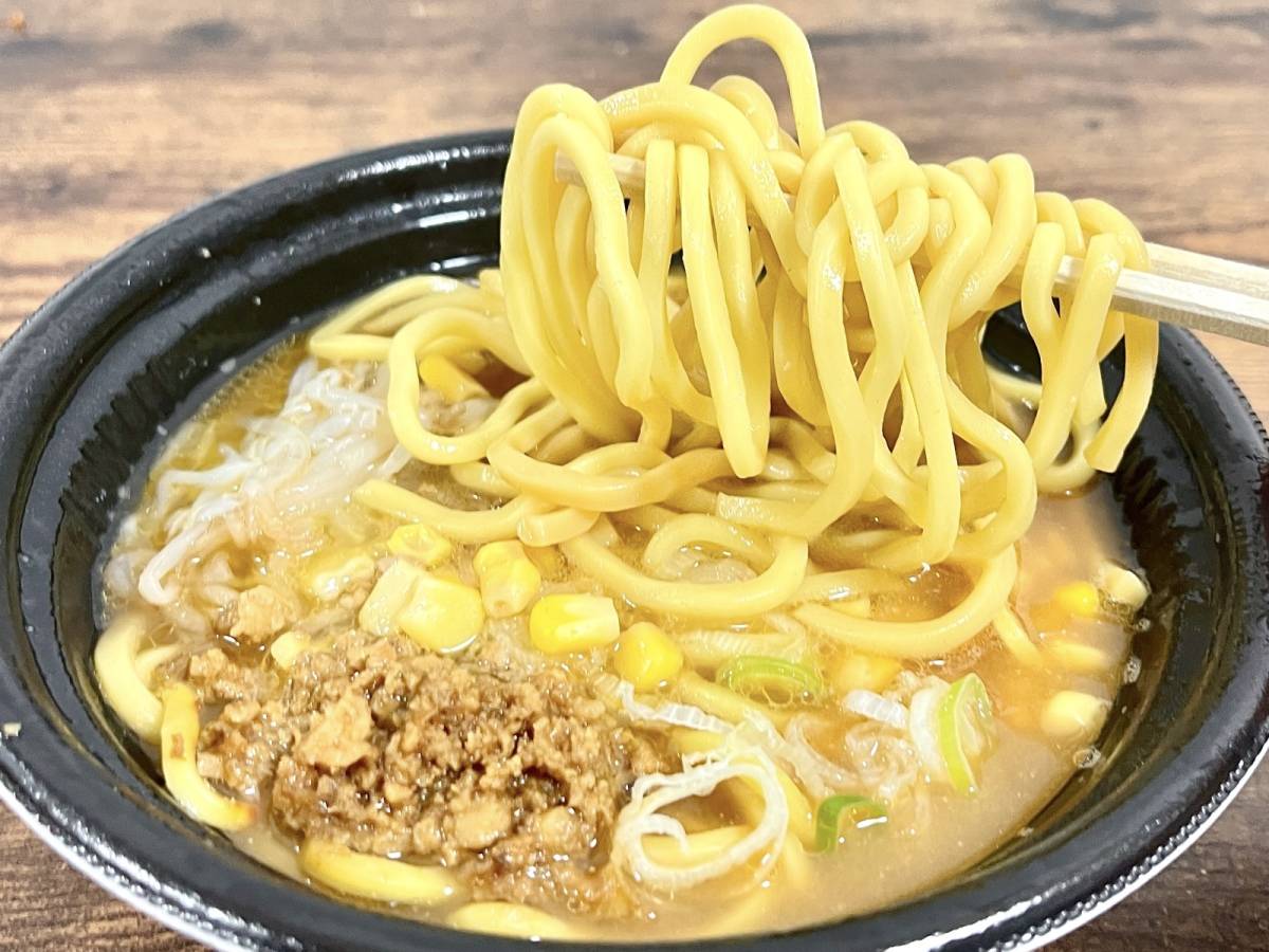 ハイカロリーなウマさがたまらない……!