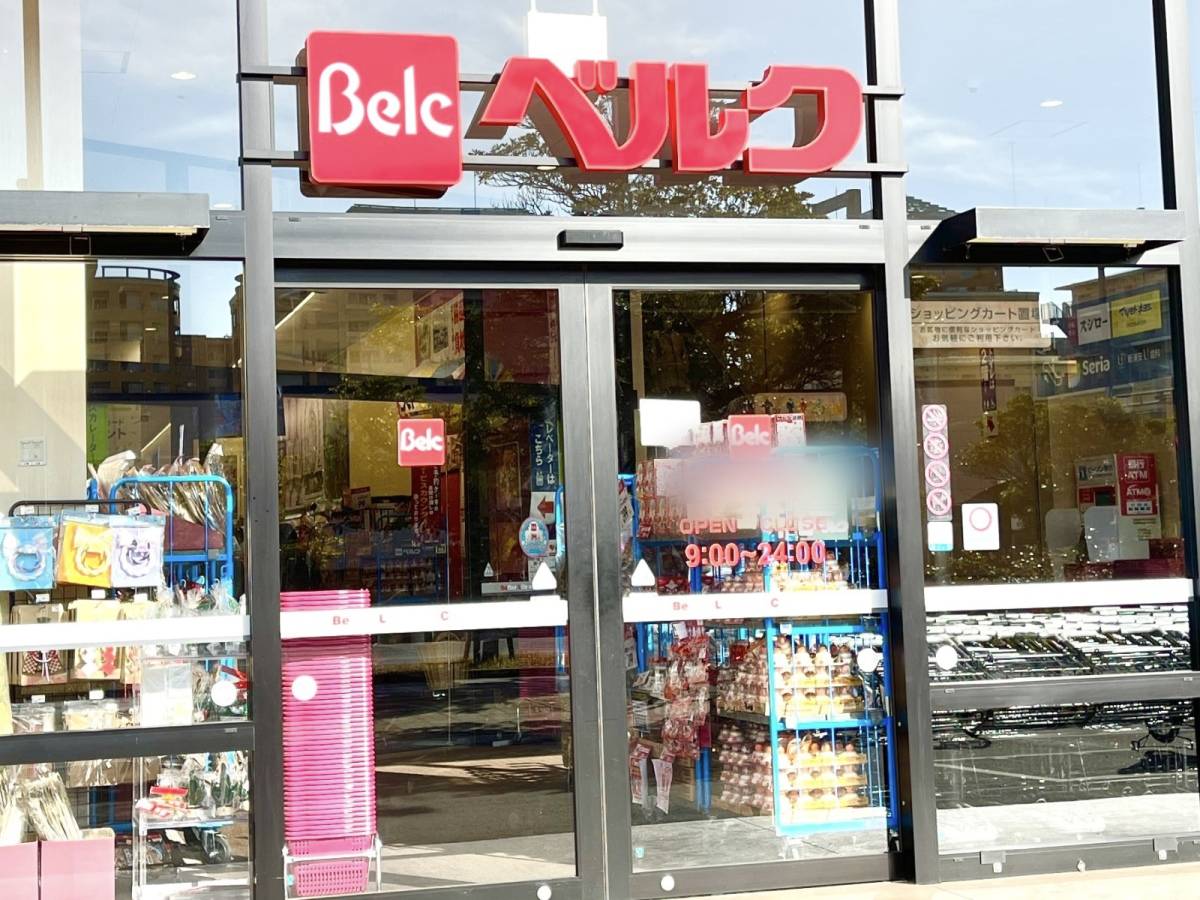 ベルクの人気商品を買ってみた！