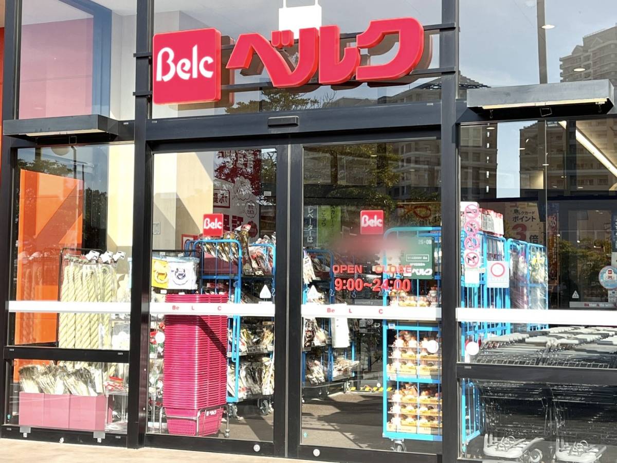 ベルクの人気商品を買ってみた！