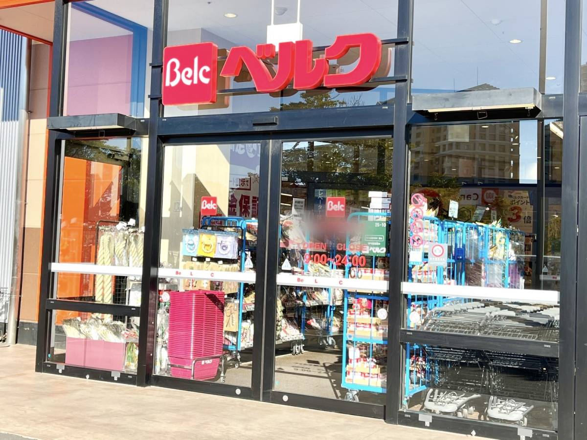 ベルクの人気お弁当を買ってみた！