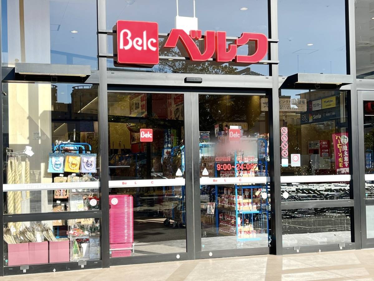 ベルクの人気商品を買ってみた!