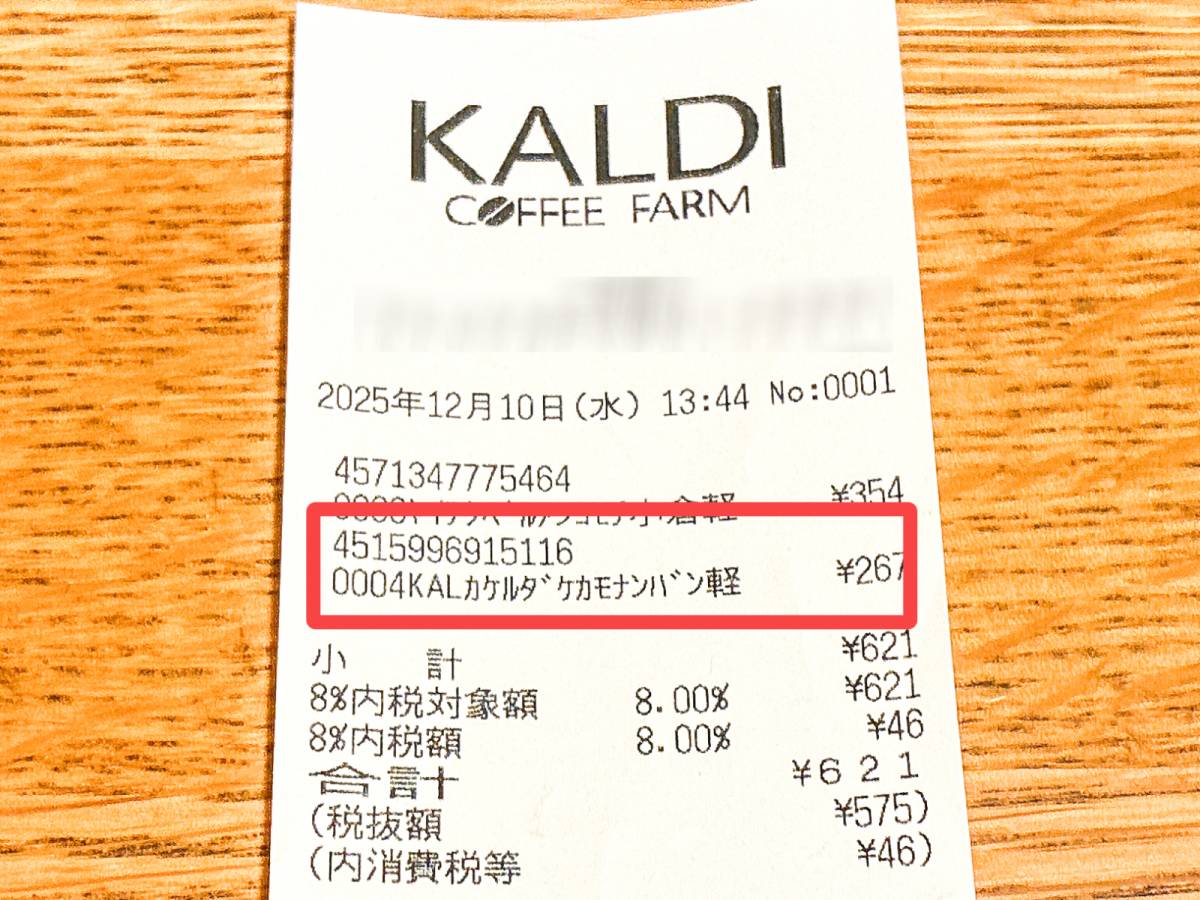 寒い日に食べたくなる便利メニュー♪