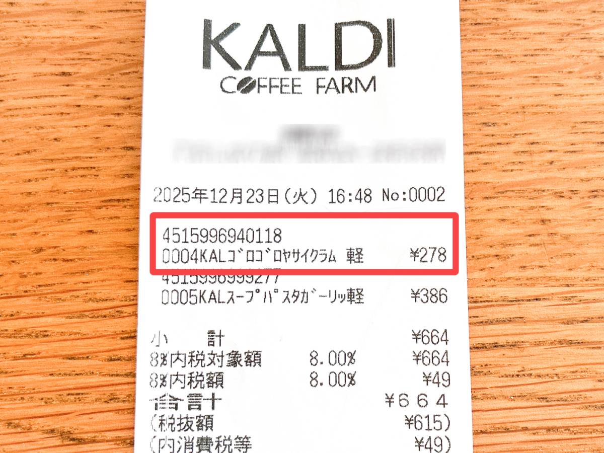 あったかスープが飲みたいときに！