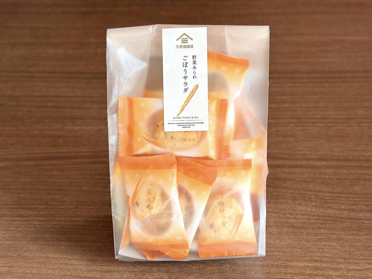 人気商品を買ってみた♪