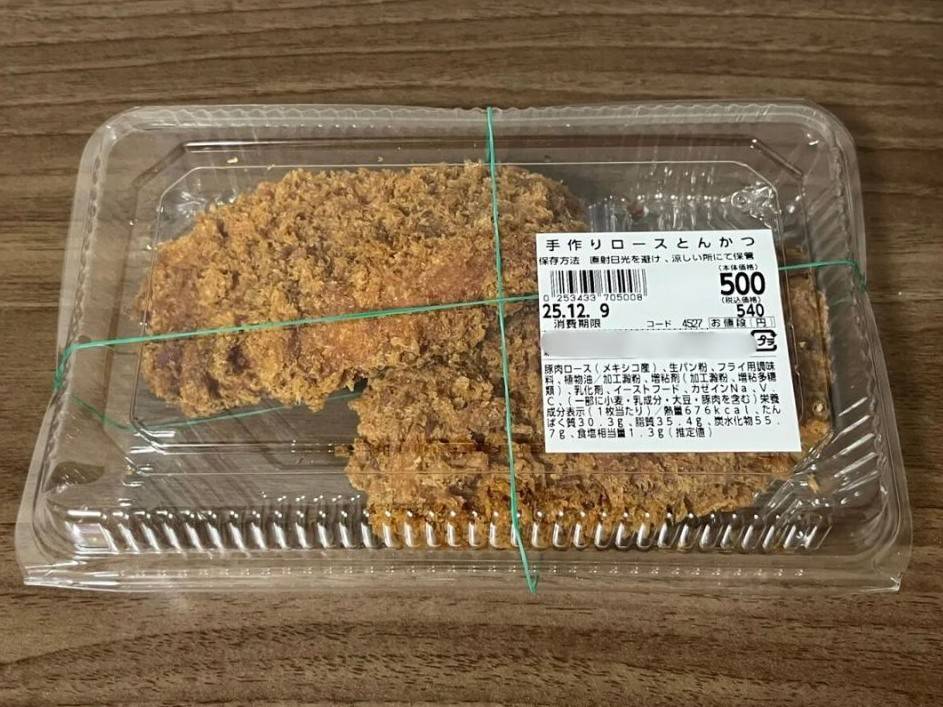 大人気商品を買ってみた♪