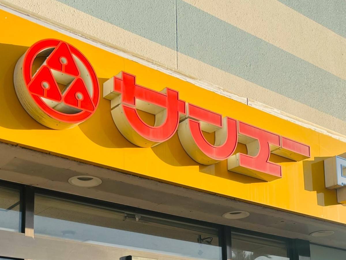 スペシャル感のある沖縄県産が嬉しい♪