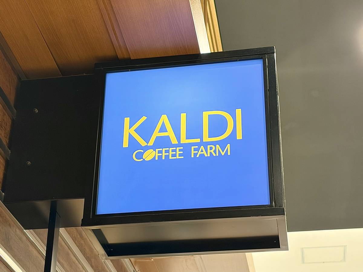 本気で旨いよ♪