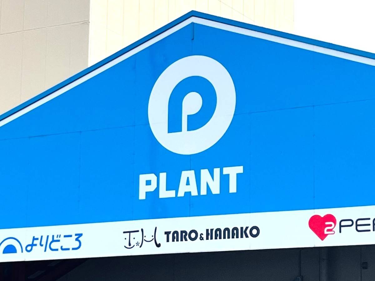 お店で味わっているような気分になるよ♪