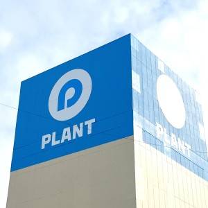 もう【プラント】に通います……。人気商品がびっくりするほどウマいよ