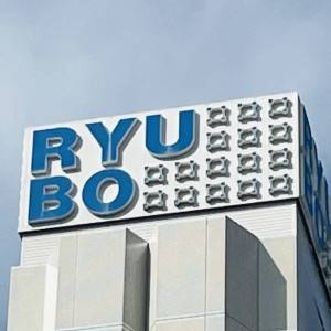 本気でウマいよ。【沖縄デパートリウボウ】の週5で食べたくなる人気商品