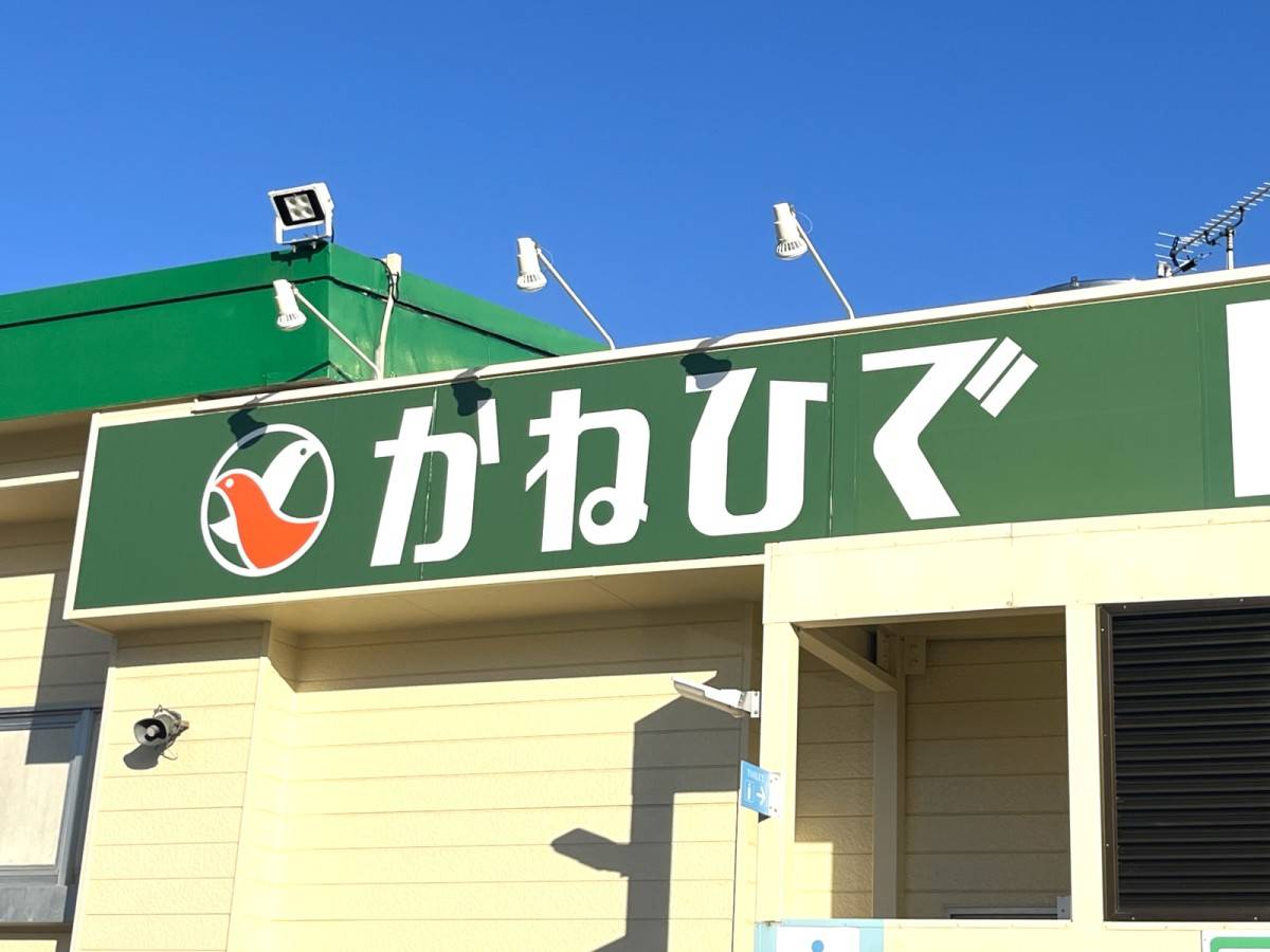 ワンコイン以内で食べられるのが嬉しい♪