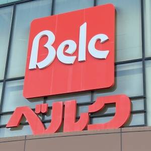 マジでお箸が止まらない。【ベルク】の人気商品がとてつもなくウマいよ