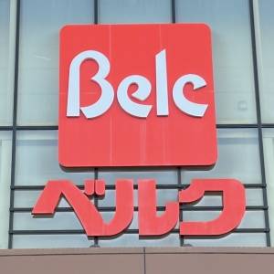 実は週5で買ってます。【ベルク】の人気商品が本気で焦るほどウマいよ