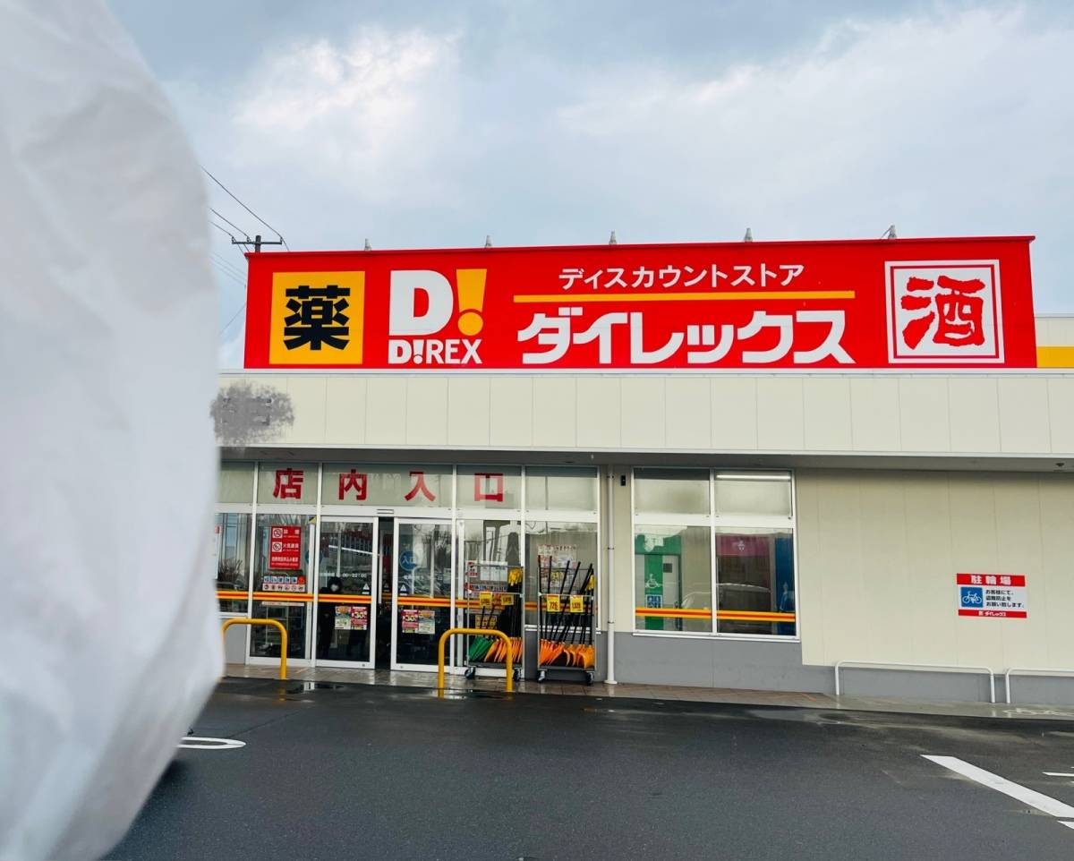 人気商品を買ってみた♪