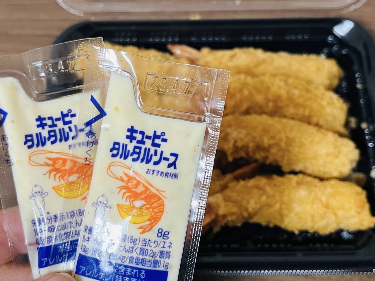 ぷりっとした歯ごたえでウマっ！