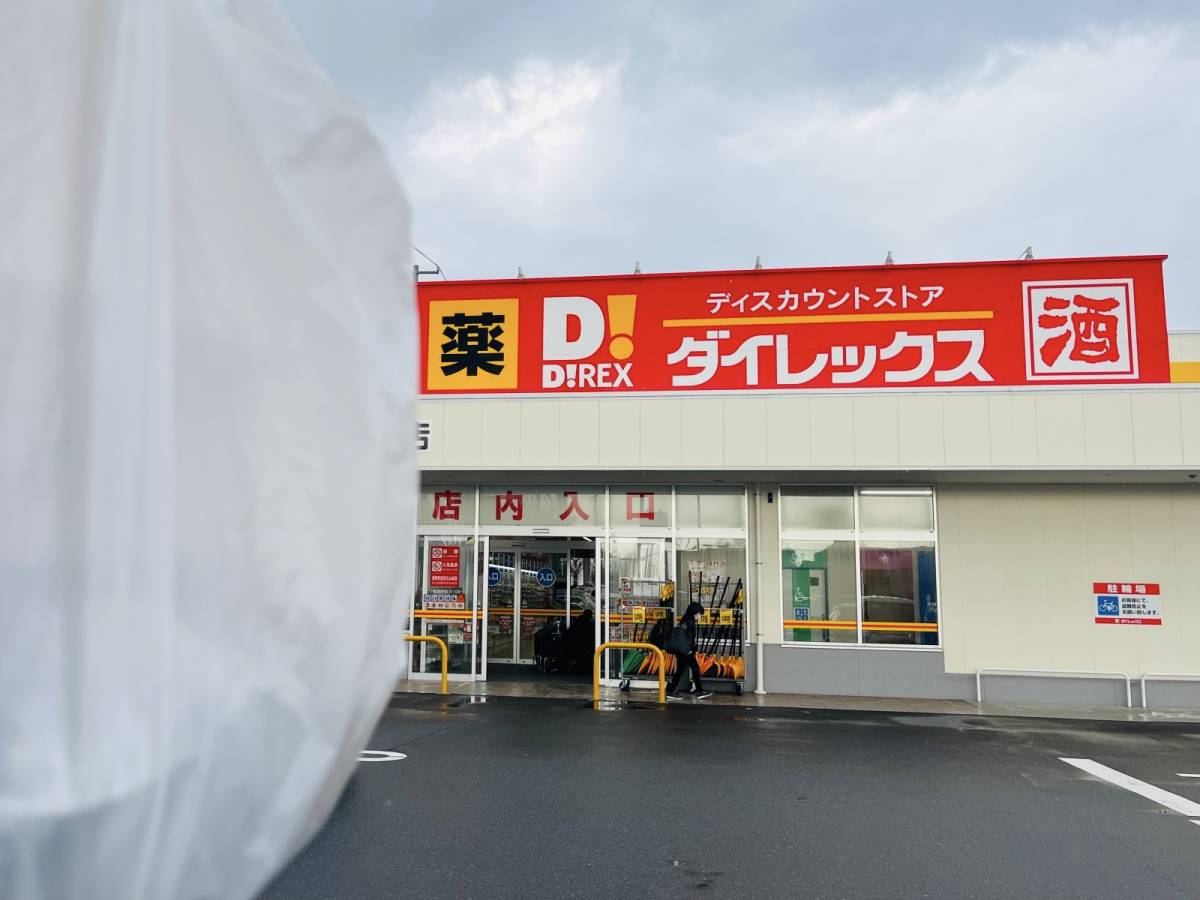 本気でウマい人気商品みつけた！
