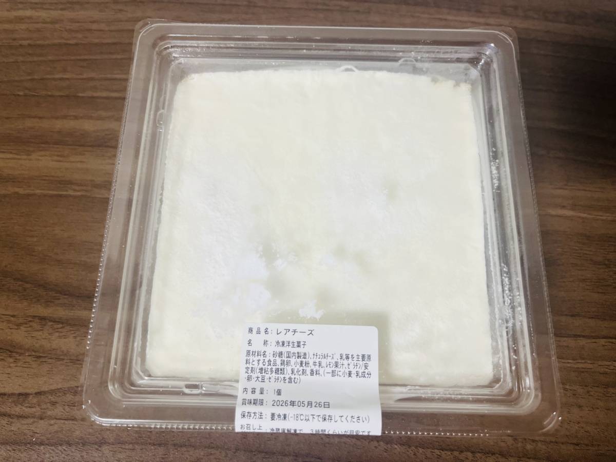 約20センチほどのビッグサイズ！