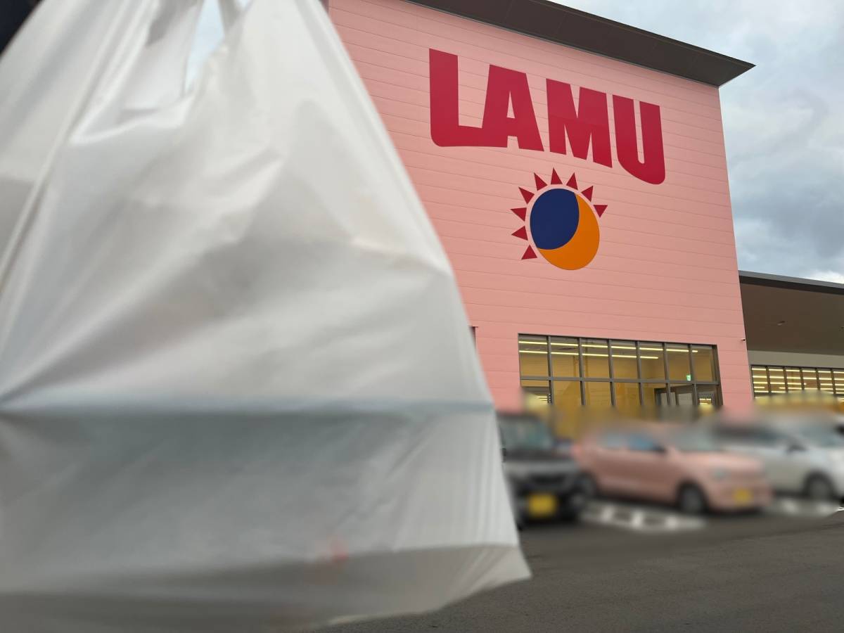 またラ・ムーでスゴイの見つけた!