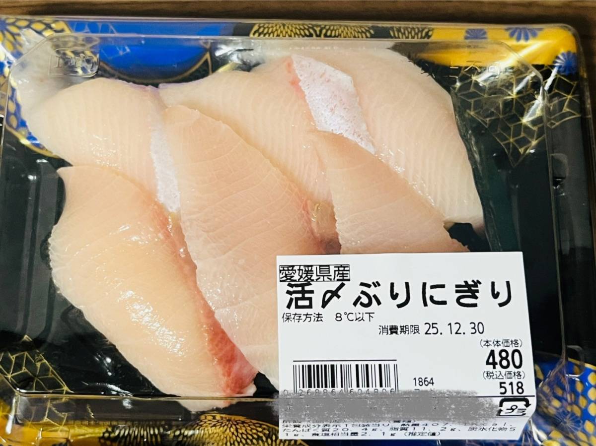 またラ・ムーでスゴイの見つけた!