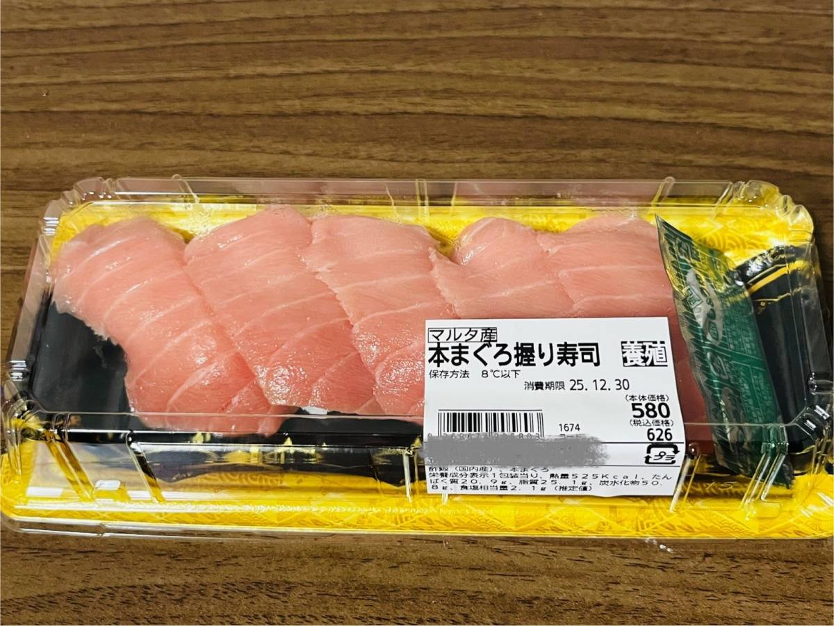 毎日食べたくなる人気商品みつけた!