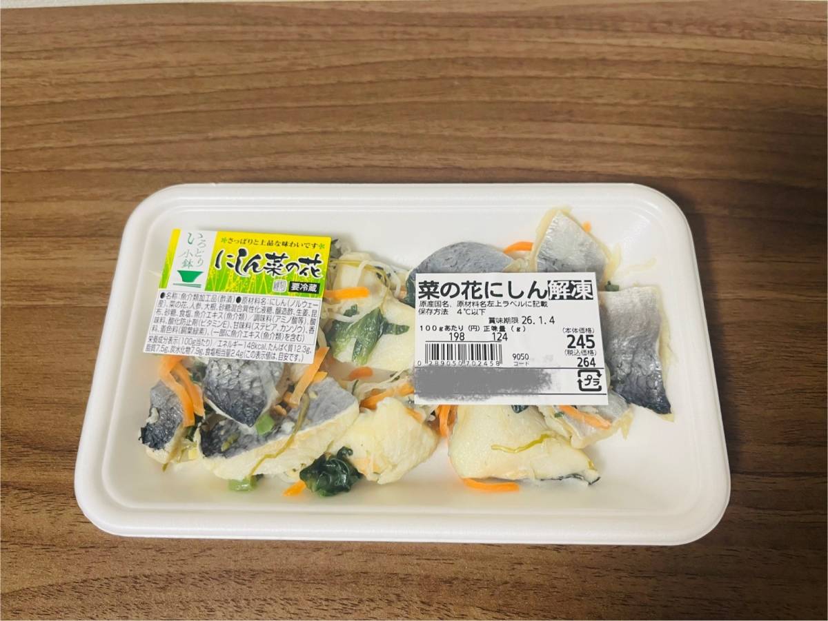 人気商品を買ってみた！