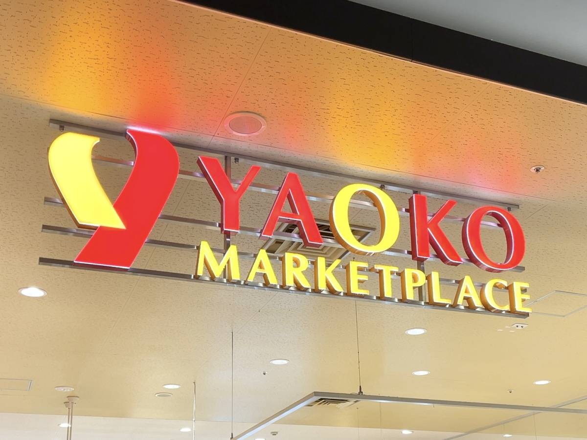 リピート間違いなしの一品、みつけた♪