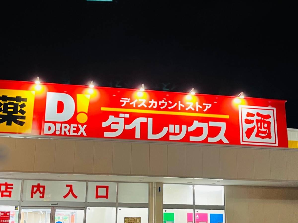 ぷりぷり食感が最高だよ……！