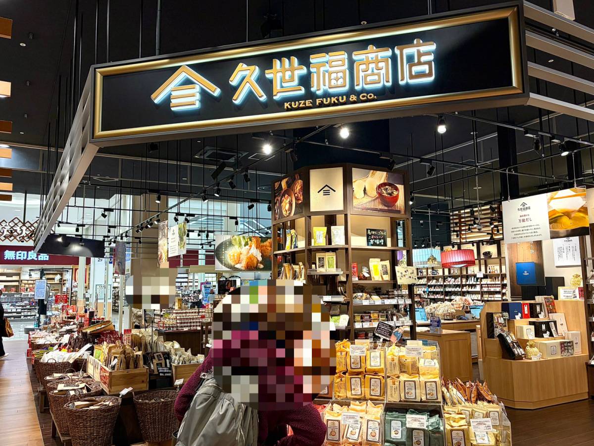 人気商品を買ってみた！