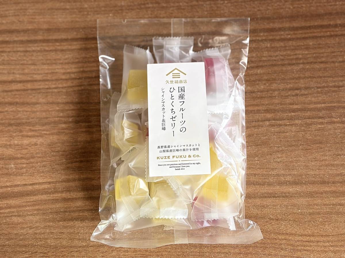 人気商品を買ってみた！