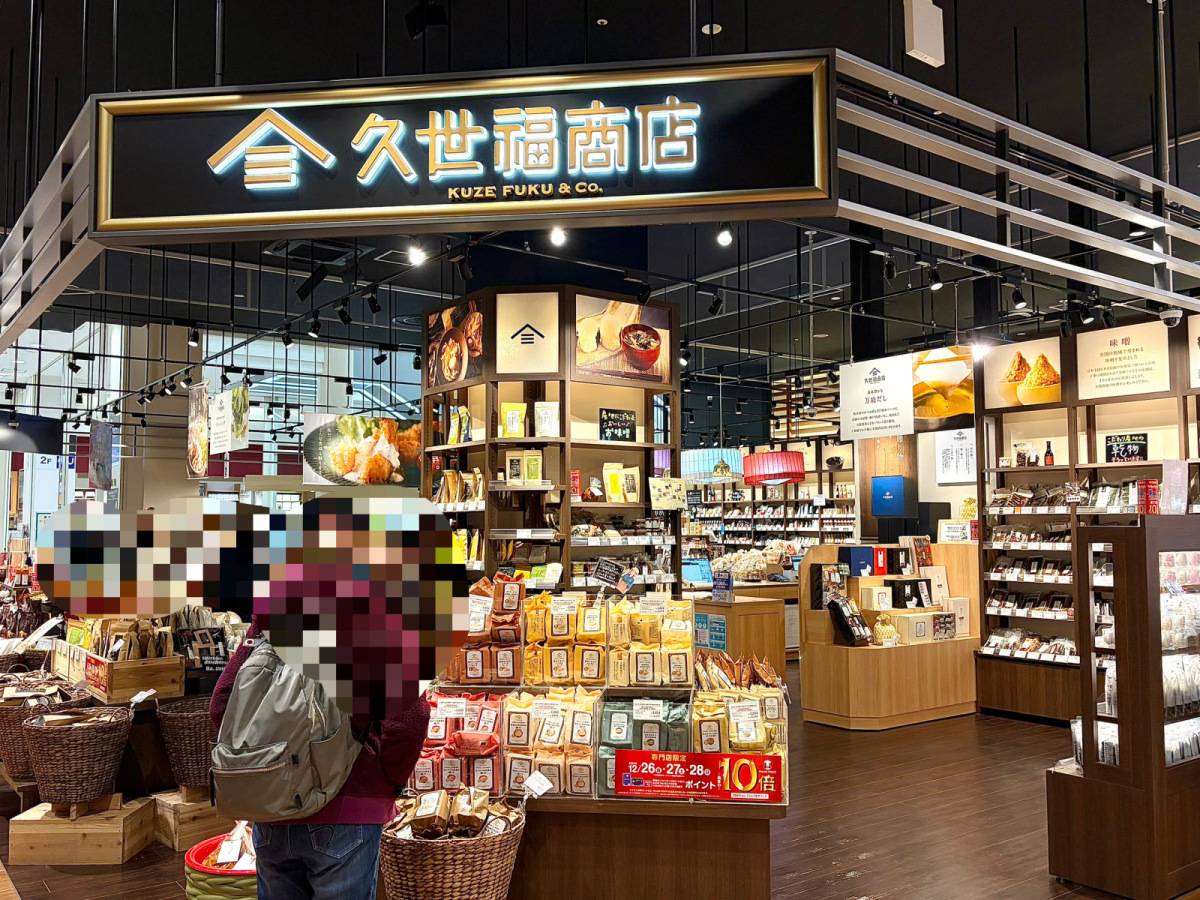 人気商品を買ってみた！