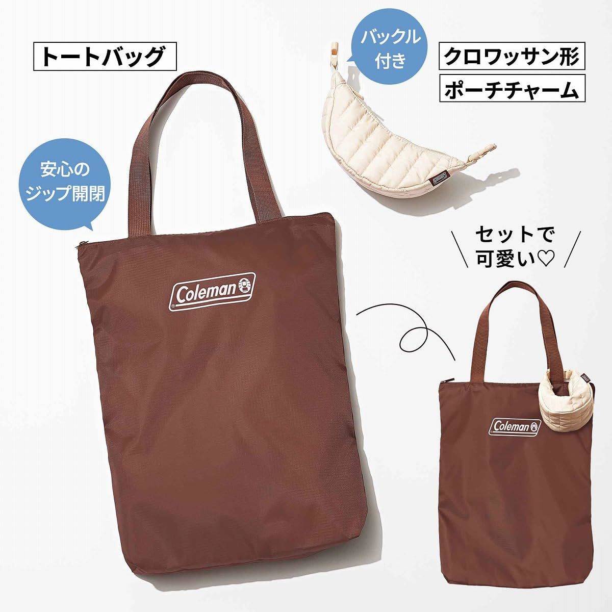 sweet 2026年2月号