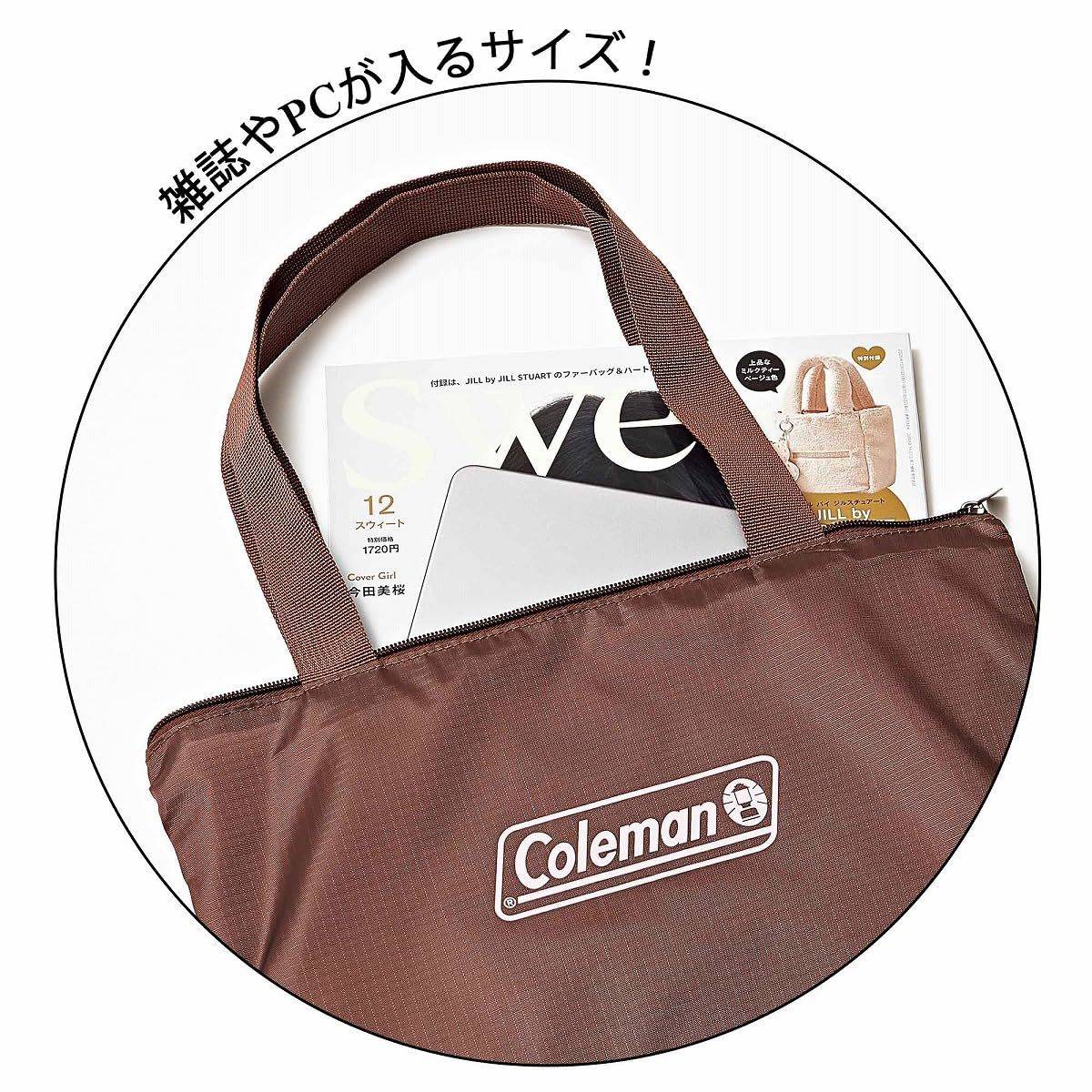 sweet 2026年2月号