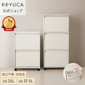【KEYUCA】省スペースが嬉しい！便利な人気商品3選「手放せなくなる」「使いやすい」