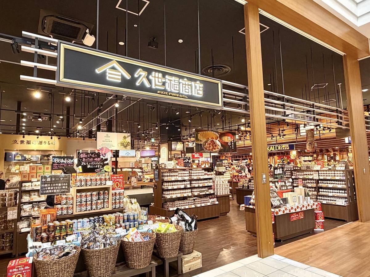 人気商品を買ってみた！