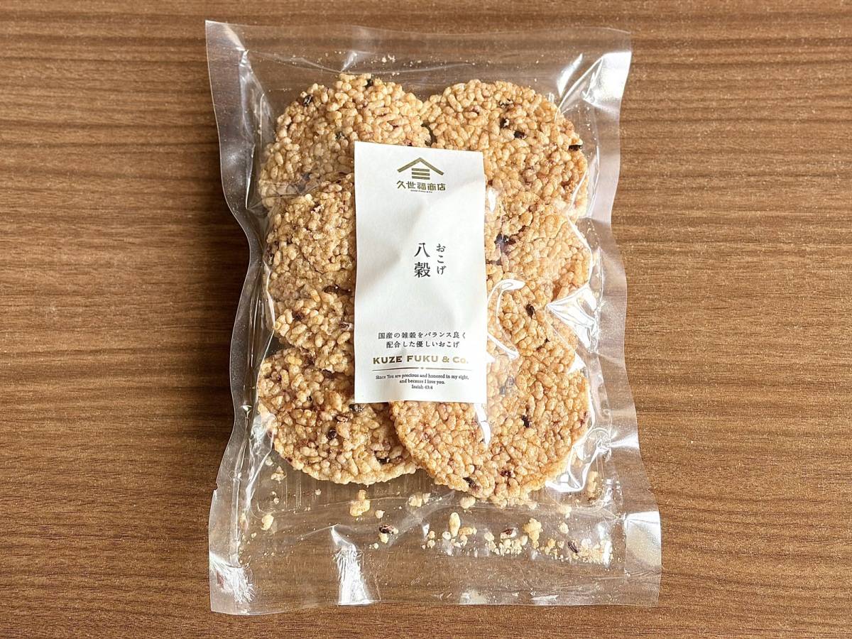 人気商品を買ってみた！