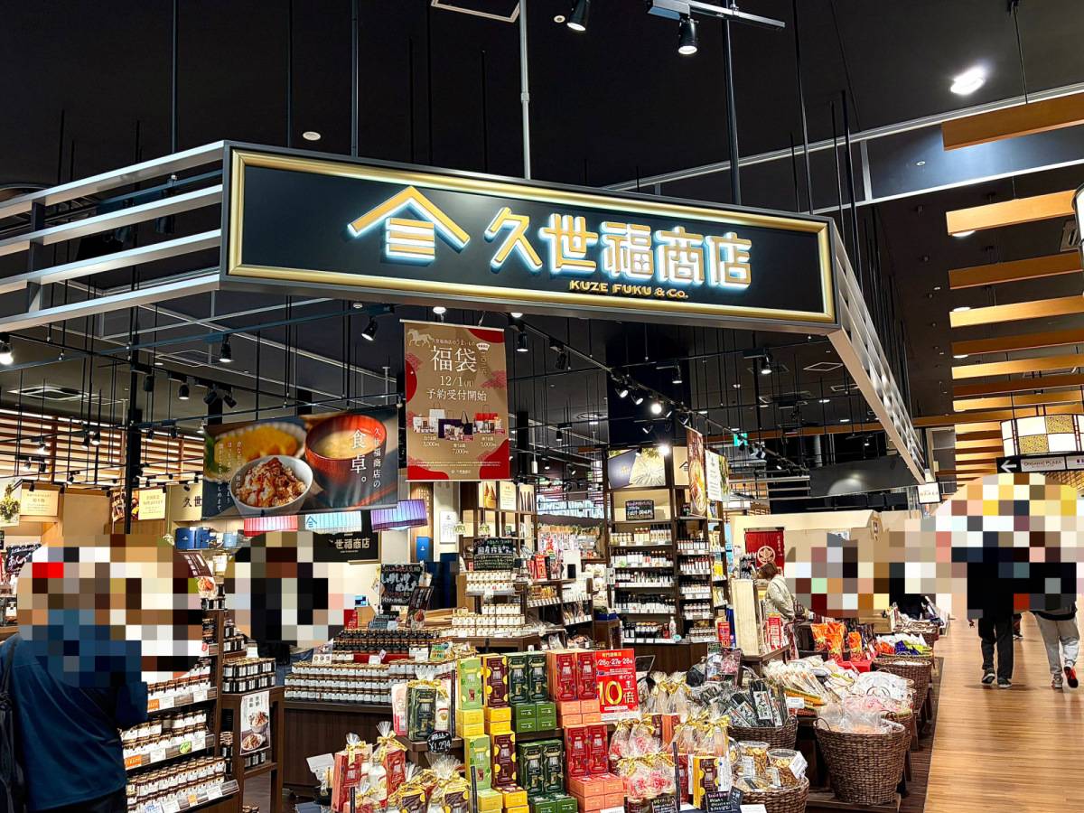 人気商品を買ってみた♪