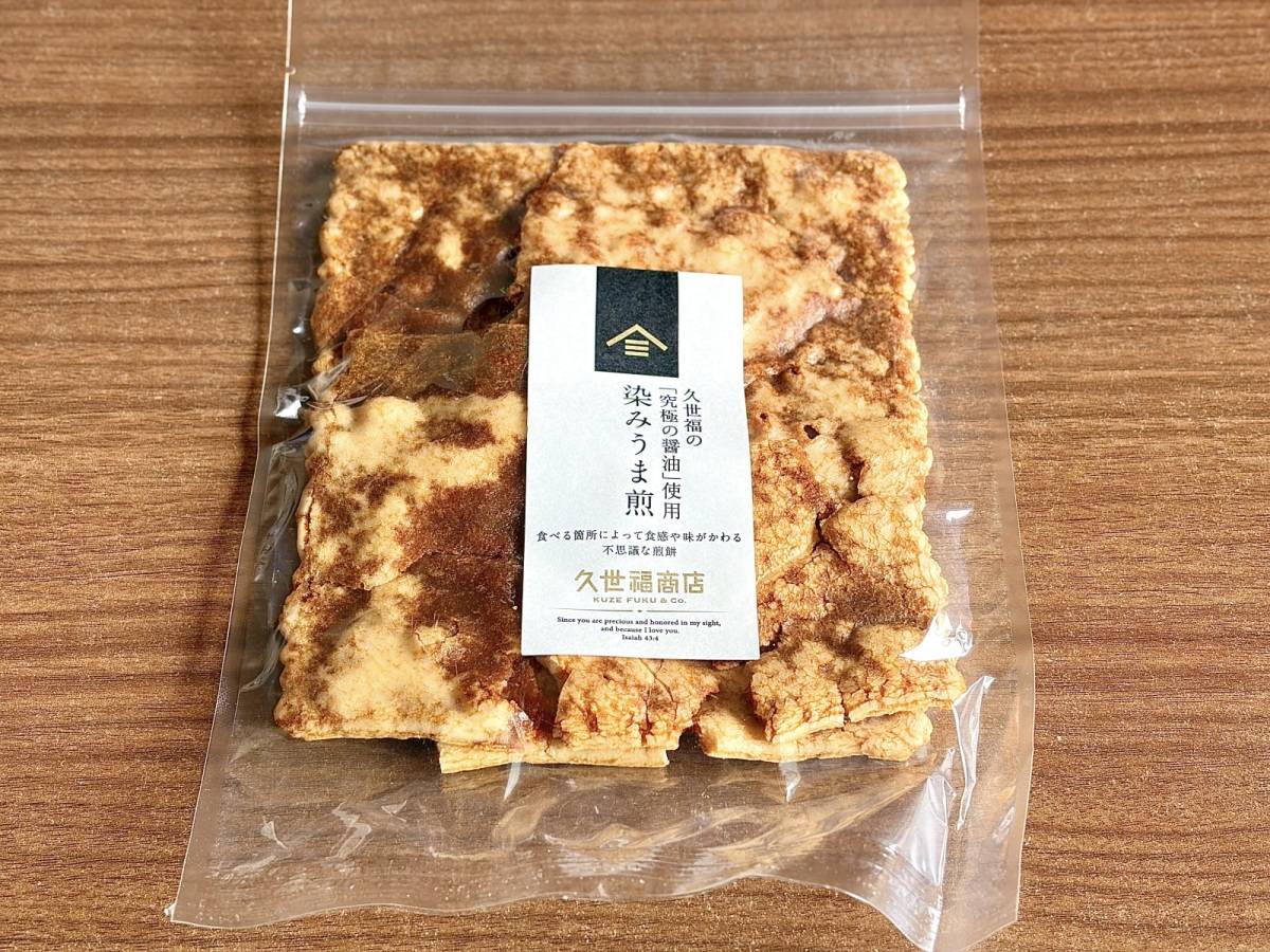 人気商品を買ってみた♪