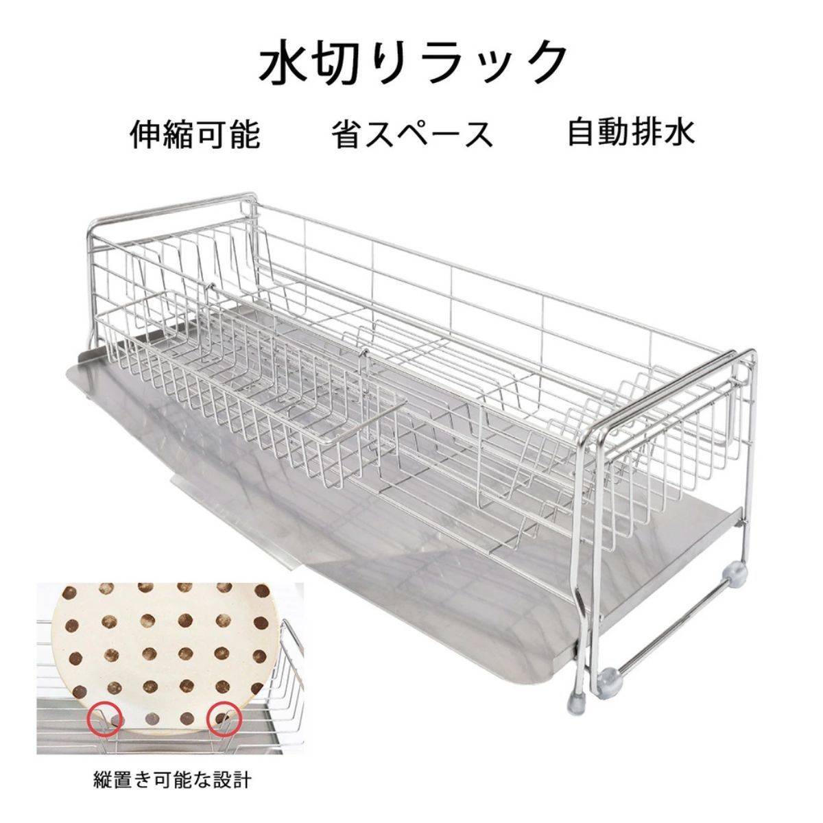 HIBARI 水切りラック