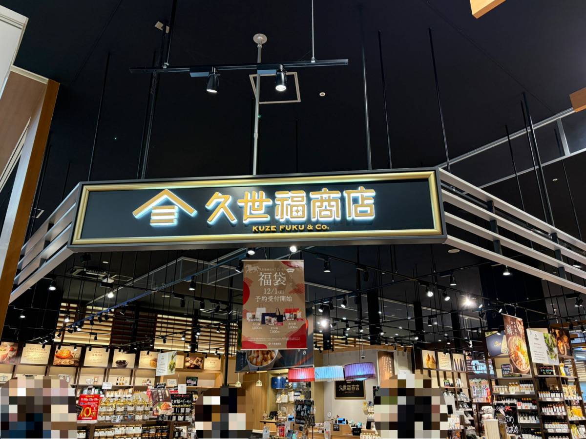 人気商品を買ってみた！