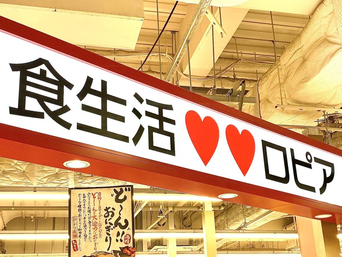 人気商品を買ってみた！