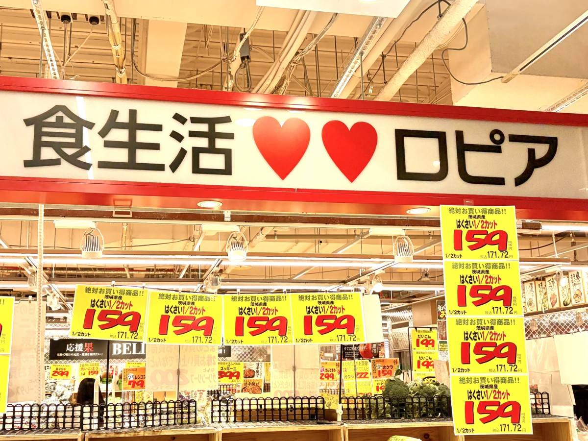 人気商品を買ってみた♪