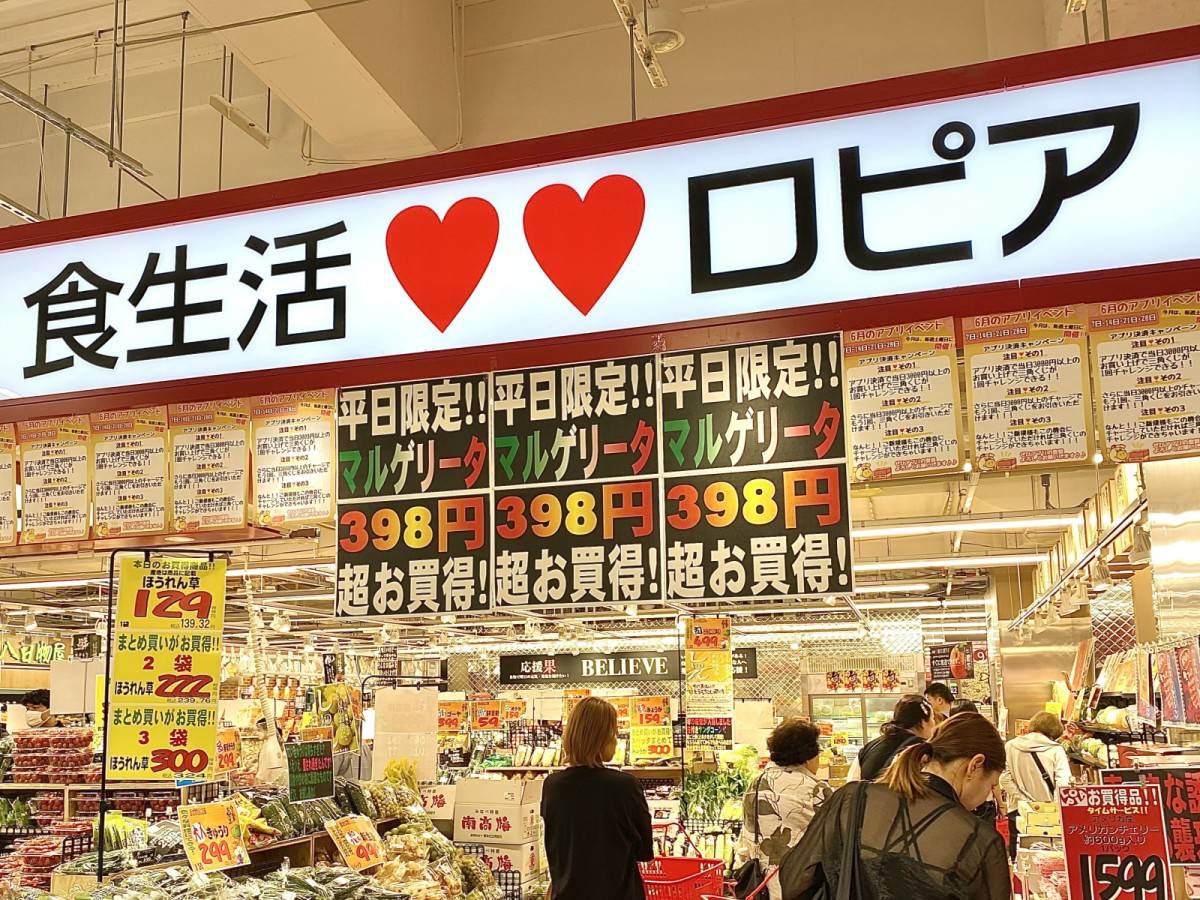 人気商品を買ってみた！