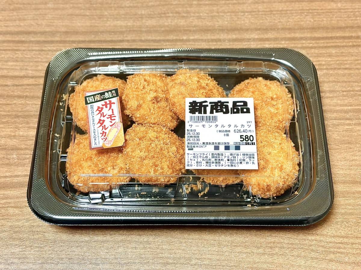 人気商品を買ってみた！