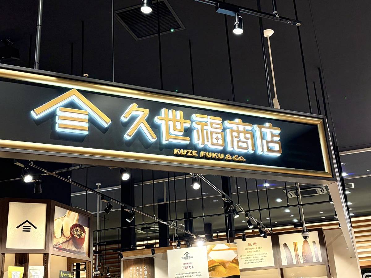 人気商品を買ってみた♪