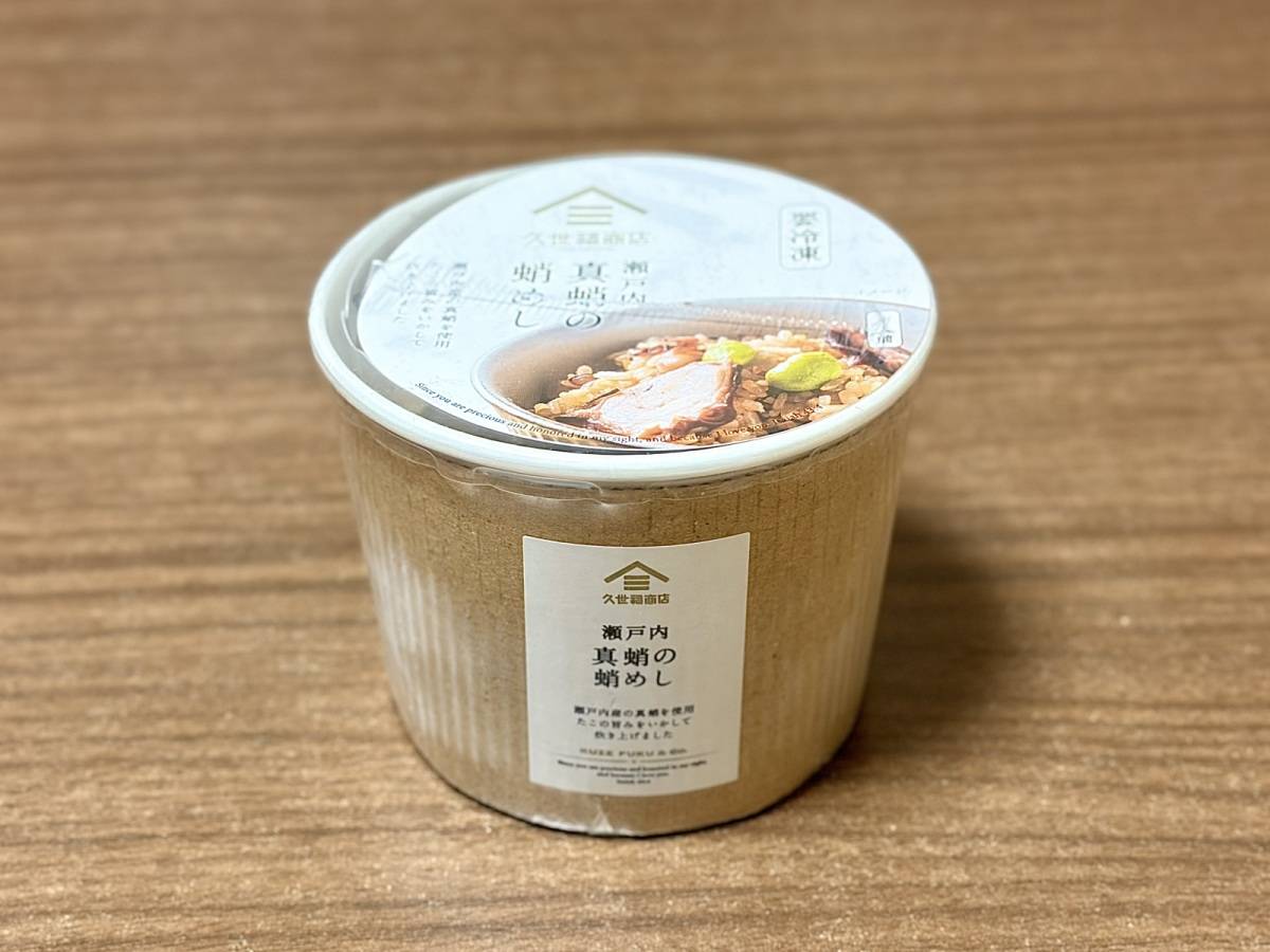 人気商品を買ってみた♪