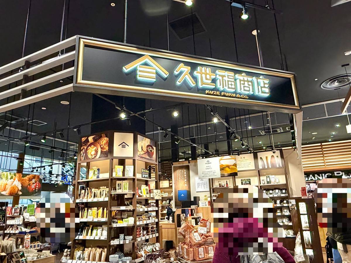 人気商品を買ってみた♪