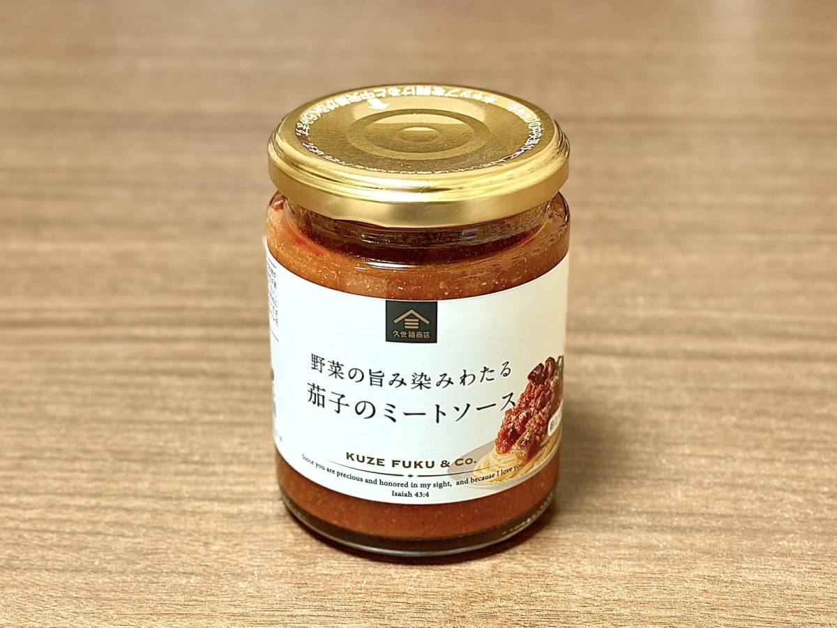 人気商品を買ってみた♪